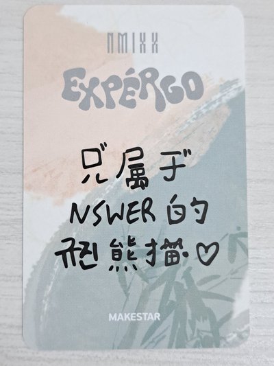 expérgo ms 幸運卡 2.0 熊貓圭