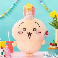 大娃 生日景品兔