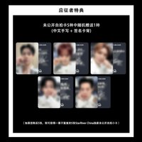 THE X StarRiver 簽售