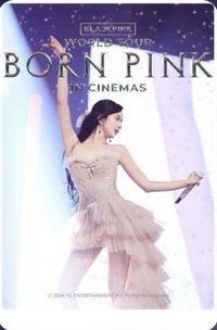 2巡電影 韓國 電影卡 