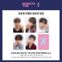 THE X ms 合照(上海)