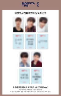 THE X ms 6.0 簽售(上海)