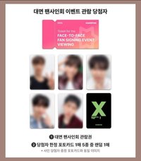 ms 6.0 簽售(上海)