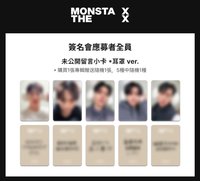 THE X ms 5.0 簽售(台北)