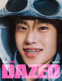 dazed 2026.2月刊 雜誌 