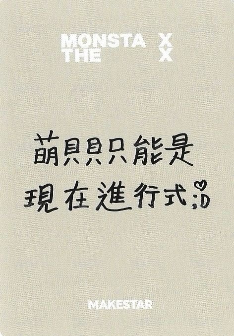 THE X ms 5.0 簽售卡 台北 背面