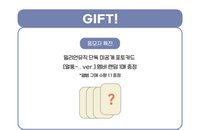 迷你一 MM 線下簽售2.0