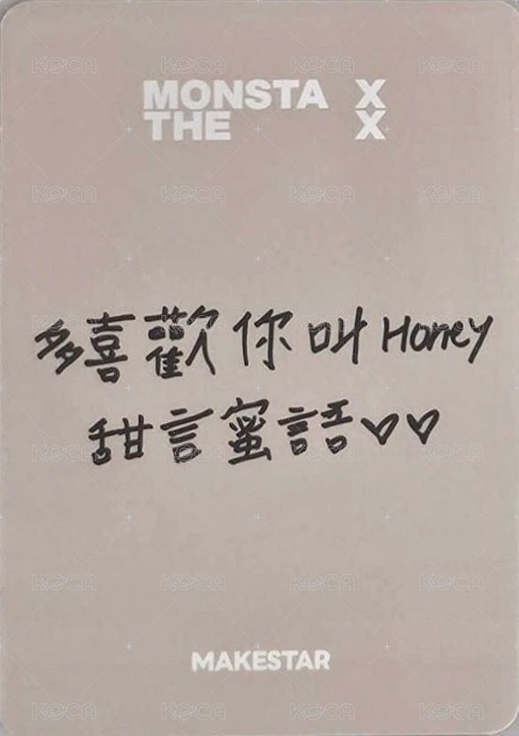 THE X ms 5.0 簽售卡 台北 背面