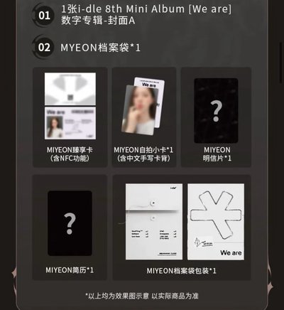 QQ臻享卡麵（已拆全專）（需多帶一張150麵）