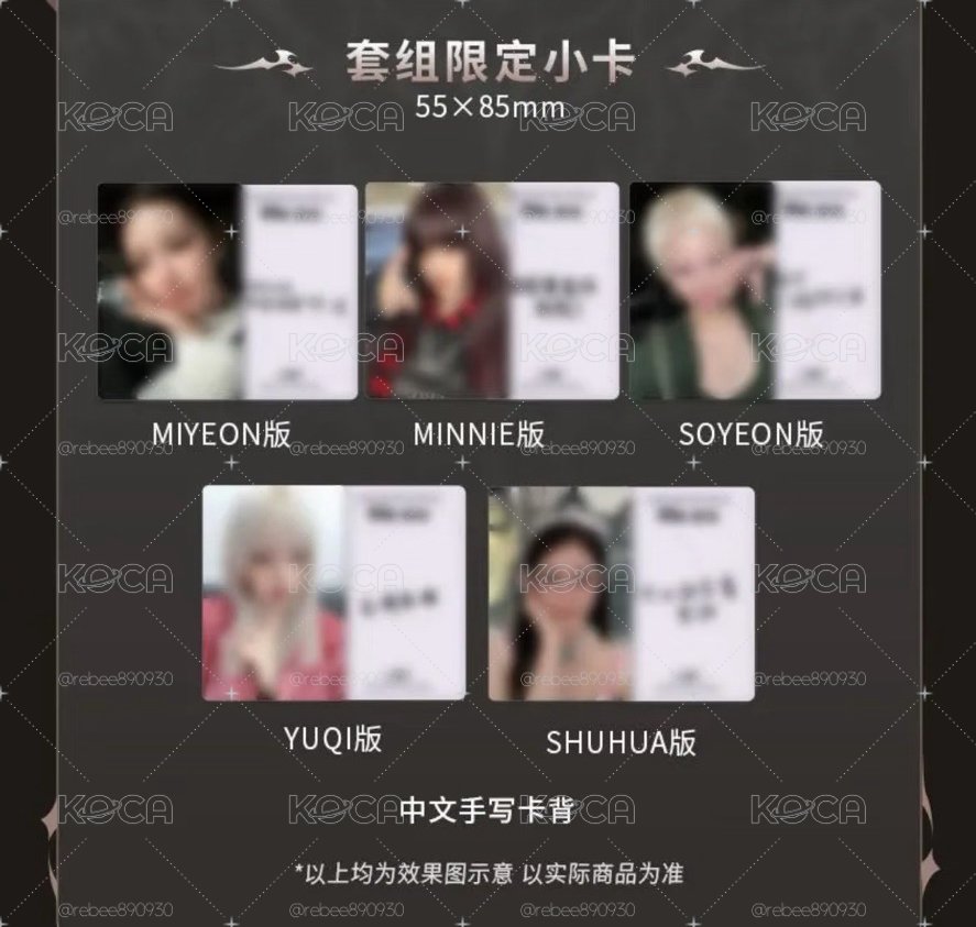 QQ臻享卡麵（已拆全專）（需多帶一張150麵）