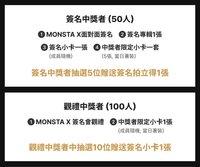 ms 5.0 簽售(台北)