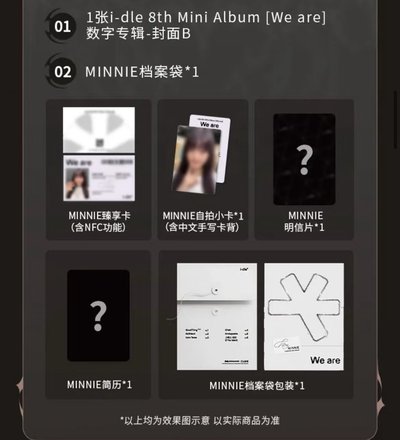 QQ臻享卡妮（已拆全專）（需多帶一張150妮