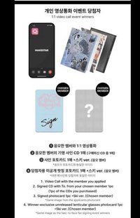 正規一 MS 23.0 滑雪ver.中簽變換卡