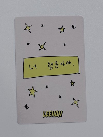 金桐儇 李涵 2025年曆卡