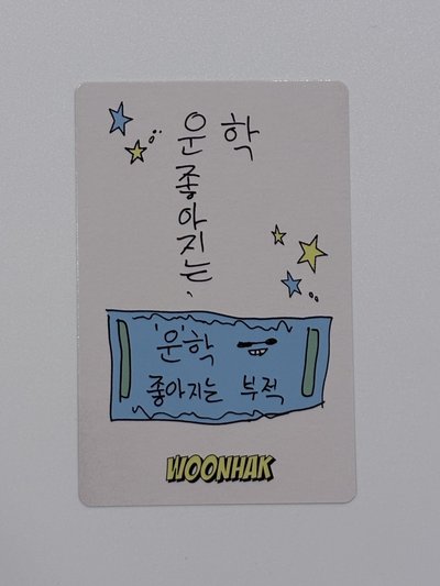 金雲鶴 2025年曆卡