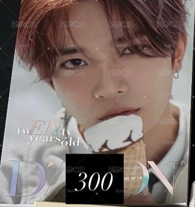 D社雜誌 李羲承封面
