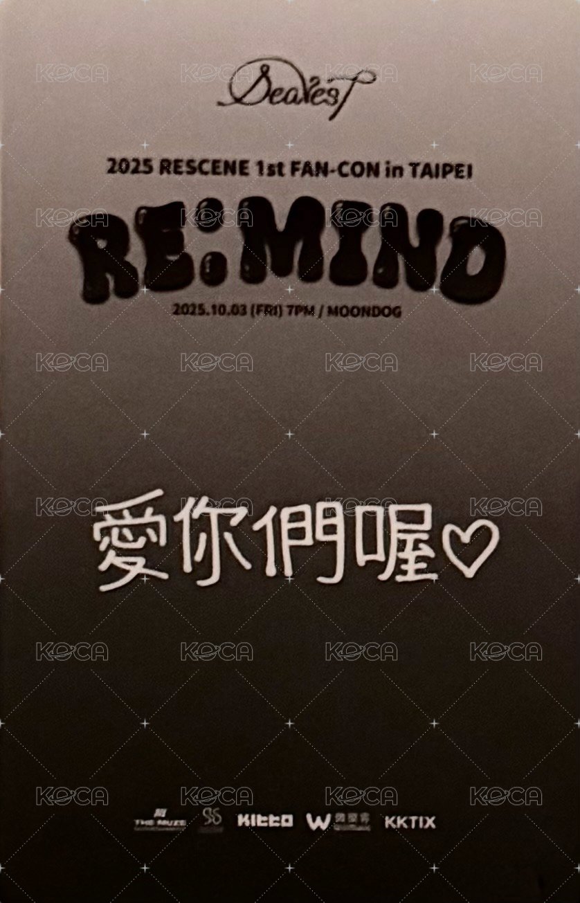 RE:MIND 台北FAN-CON 入場卡 / 場限卡  背面