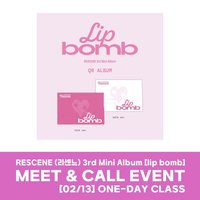 lip bomb MM 2.0一日課程