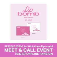 lip bomb MM 2.0線下