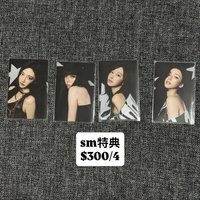 2026年曆 sm 特典卡（一套）