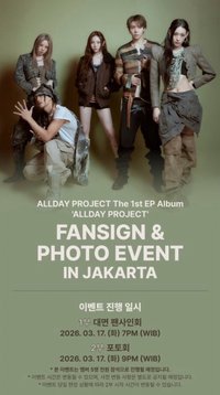 迷一 ms 雅加達 簽售卡