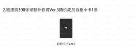 richman kms簽售 限量300 V3