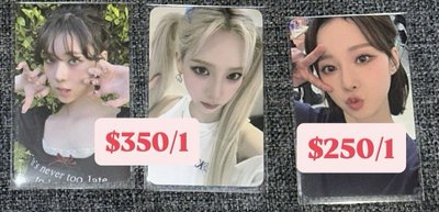 aespa MY WORLD專卡 特典卡 簽售卡