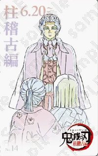 劇場物販 隨機卡 電影票風收藏卡/原畫卡/線稿卡