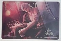 2024VIP萬氪禮盒秦徹壓克力磚