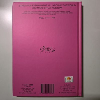 Stray Kids MAXIDENT T-CRUSH版 全專