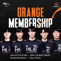 2025 Orange Membership