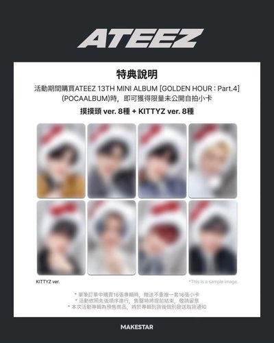 📍拆非現 摸摸頭+KITTYZ