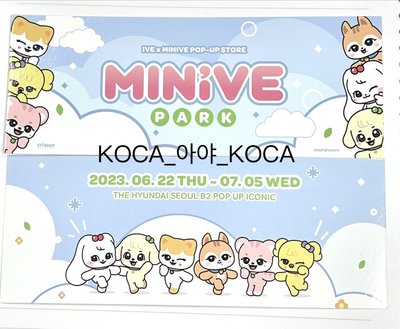 IVE MINIVE PARK 快閃店 明信片 入場禮 特典