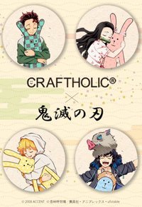 CRAFTHOLIC