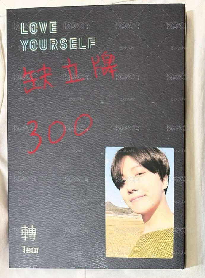LY轉
