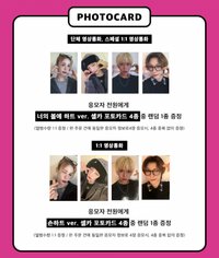 UXLXVE JU 15.0 簽售 260122