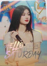 Hi6 1.0 隨機卡 