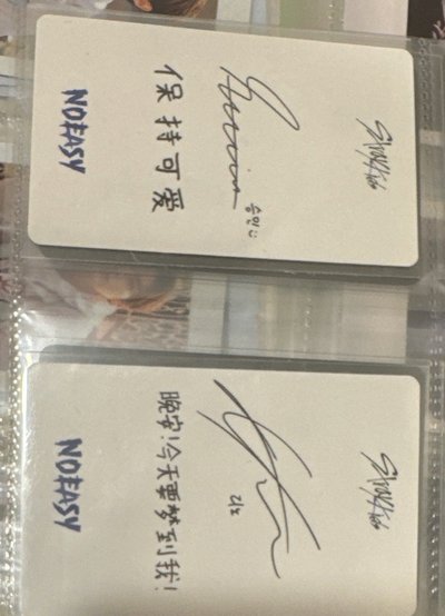 不簡單yzy 韓服離危