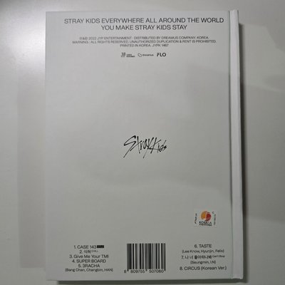 Stray Kids MAXIDENT T-CRUSH版 全專