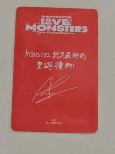 台北滿額賢現貨