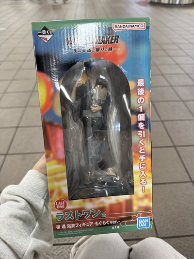 櫻遙浴衣公仔 一番賞最後賞