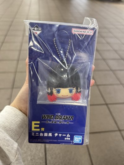 椿野佑 面具風吊飾 一番賞