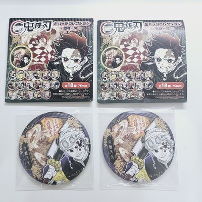 宇髓天元 氣魄一閃