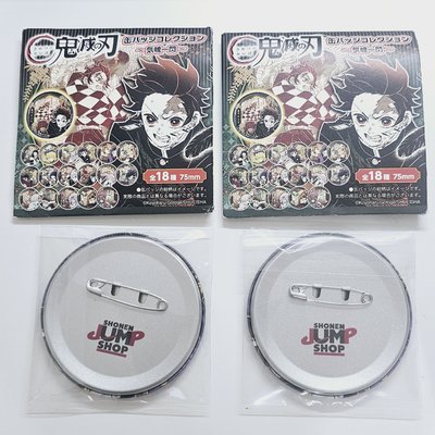 宇髓天元 氣魄一閃