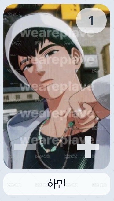 （2/13發貨）捉迷藏 快閃滿額 線下版
