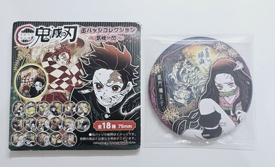 禰豆子 原畫徽章