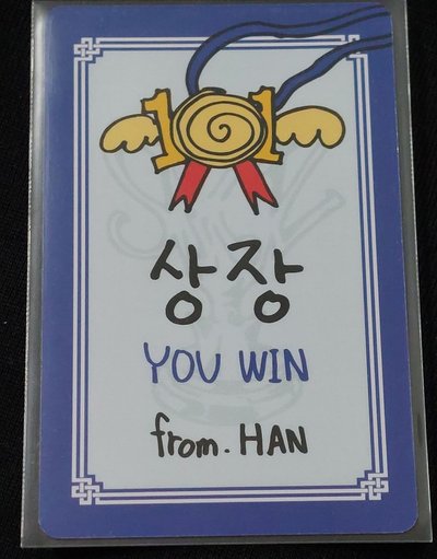 KARMA專輯 FANS2.0幸運卡 韓知城