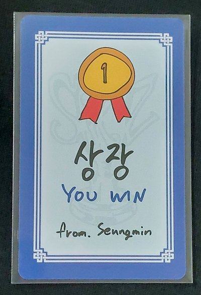 KARMA專輯 FANS2.0幸運卡 金昇玟