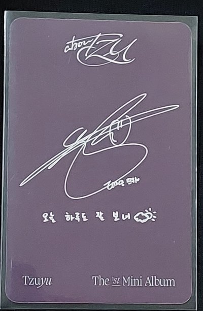 TWICE TZUYU子瑜 專卡