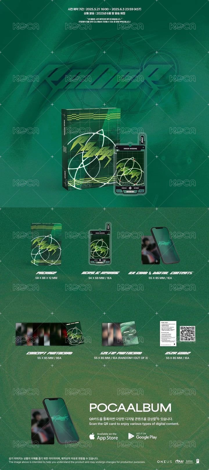 POCAALBUM ver.